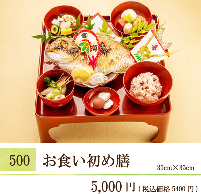おもてなし会席 アラカルト よしつね おもてなし会席 アラカルト よしつね
