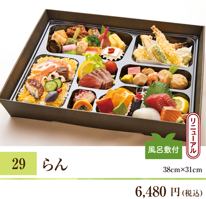 29 らん　6,480円 （税込） 38cm×31cm
