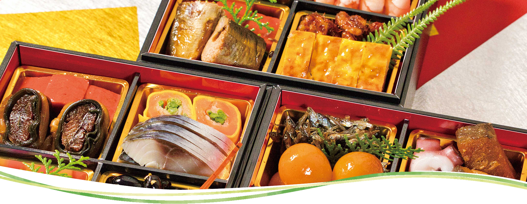 おせち料理
